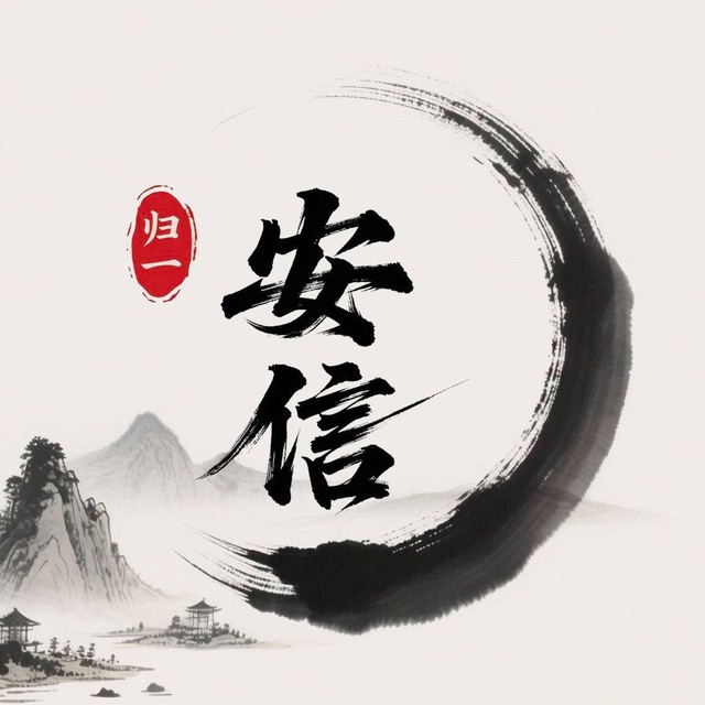归一娱乐